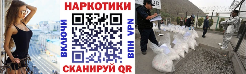 Наркошоп купить ГАШ  APVP  КОКАИН  МЕФ  Конопля  Добрянка