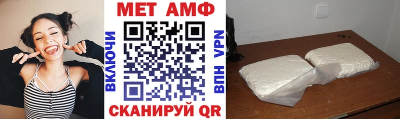 Amphetamine 98%  Купить закладки  Добрянка 