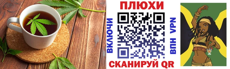 Canna-Cookies марихуана Добрянка