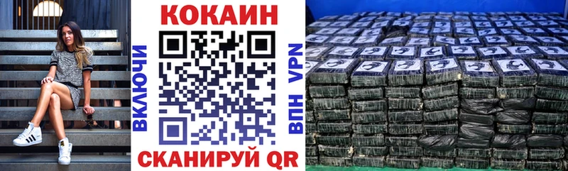 Кокаин FishScale  Купить  Добрянка 