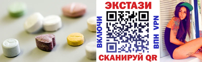 Купить где  Добрянка  Экстази круглые 