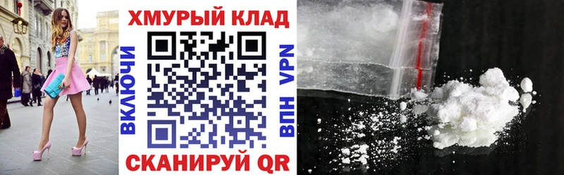 Купить где  Добрянка  Героин хмурый 
