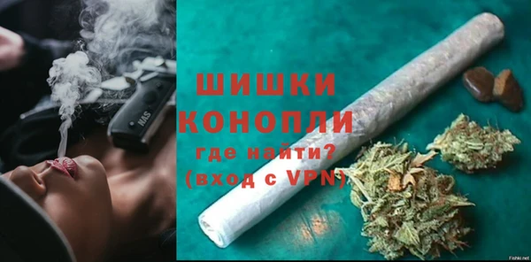 молекула духа Армянск