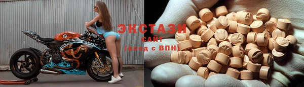 молекула духа Армянск
