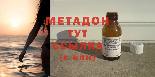 mdpv Аркадак