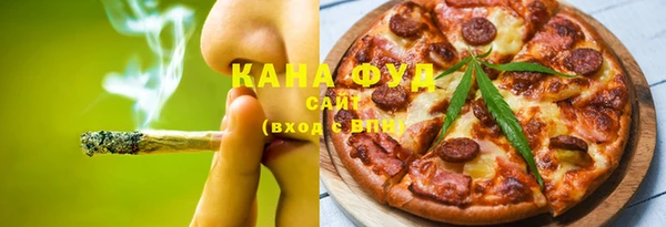 марихуана Арсеньев