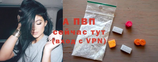 mdpv Аркадак