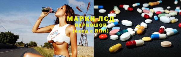 молекула духа Армянск