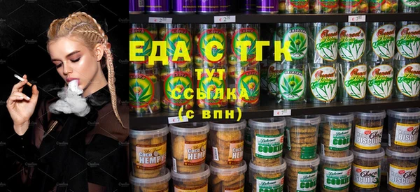 mdpv Аркадак
