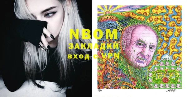 молекула духа Армянск