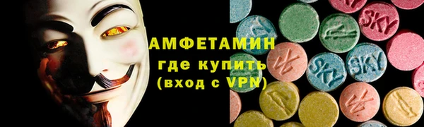 молекула духа Армянск