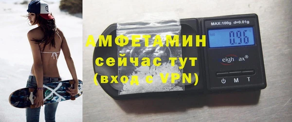 молекула духа Армянск