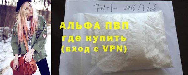 молекула духа Армянск