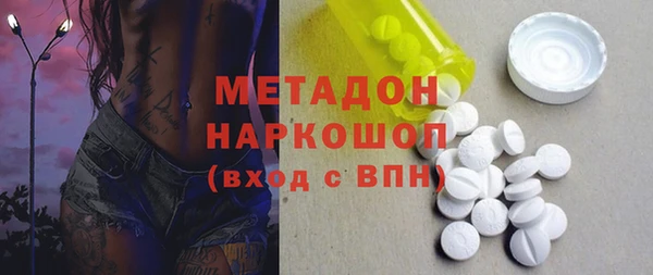 марихуана Арсеньев