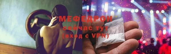 молекула духа Армянск