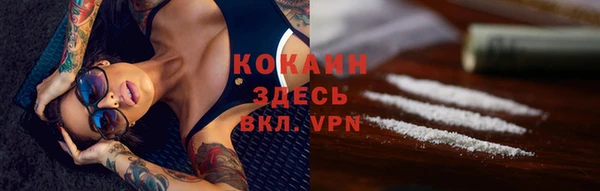 mdpv Аркадак