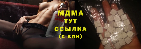 марихуана Арсеньев