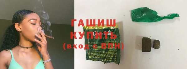 молекула духа Армянск