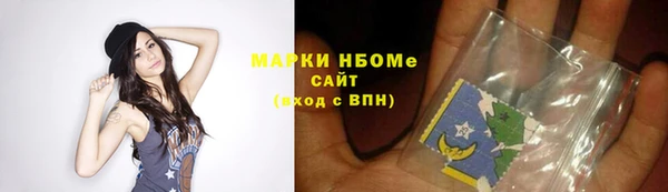 марихуана Арсеньев