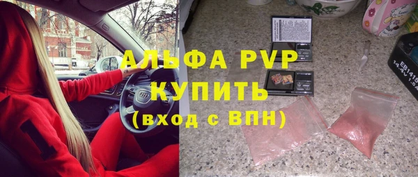 mdpv Аркадак