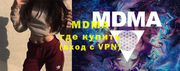 марихуана Арсеньев