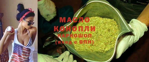 марихуана Арсеньев