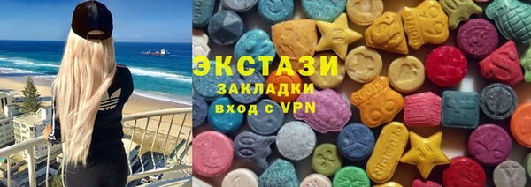 марихуана Арсеньев