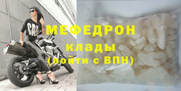 марихуана Арсеньев