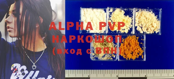 mdpv Аркадак