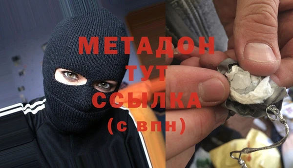 mdpv Аркадак