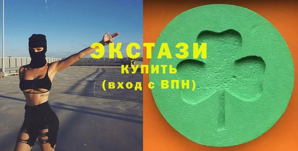 марихуана Арсеньев