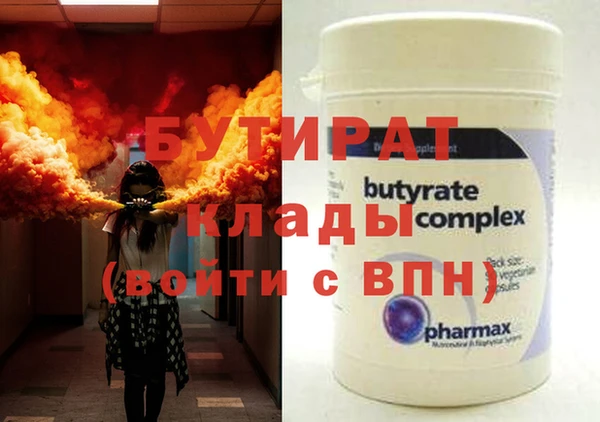 молекула духа Армянск