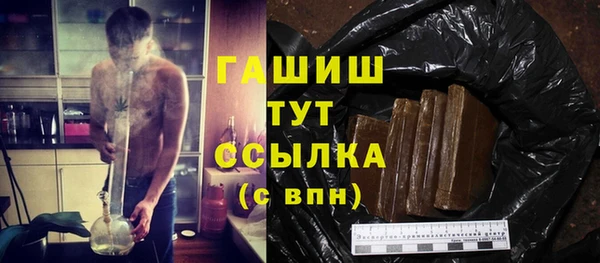 молекула духа Армянск