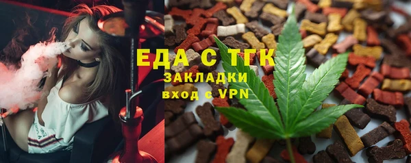 марихуана Арсеньев