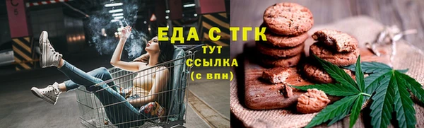 mdpv Аркадак