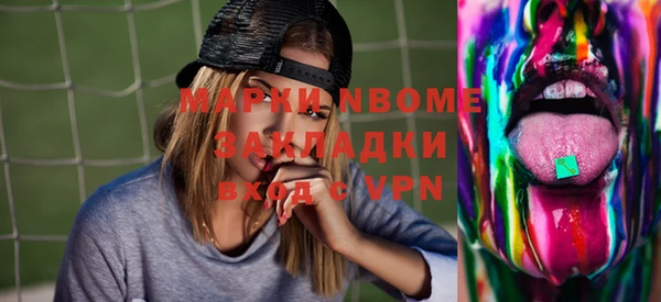 молекула духа Армянск