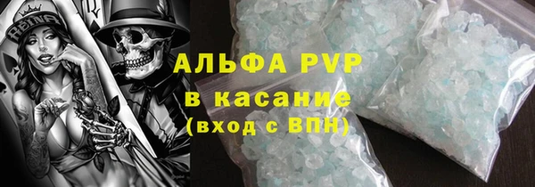 mdpv Аркадак