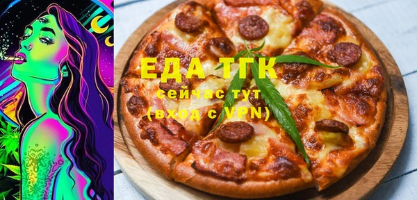 молекула духа Армянск