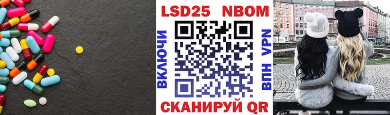 Купить закладки  Добрянка  LSD-25 экстази ecstasy 