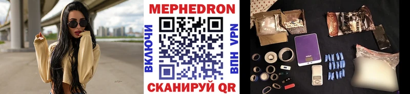 МЕФ мука  Купить закладки  Добрянка 