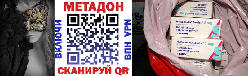 Купить закладки  Добрянка  Метадон белоснежный 