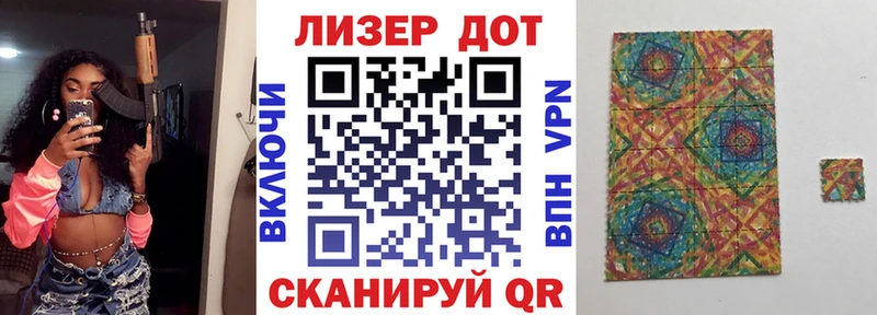 Наркотические марки 1500мкг  Купить  Добрянка 