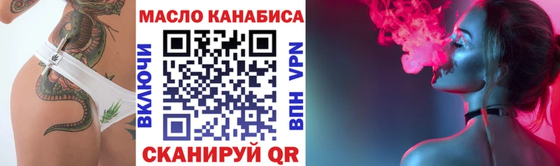 Дистиллят ТГК Wax  Купить  Добрянка 