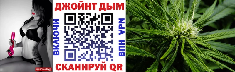 Канабис THC 21%  Купить где  Добрянка 